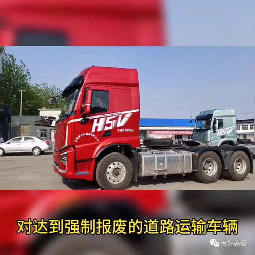 六月新规 货车检验检测周期调整，异地年检助力道路普通货物运输