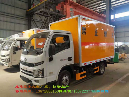 小型危险货物运输车辆与道路普通货物运输 4S店销售信息与行业指南