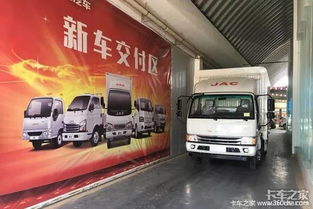 买台江淮轻卡跑货运 竟然又中一台轿车