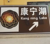 无锡道路普通货运